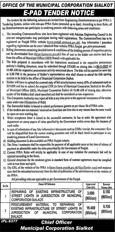 Municipal Corporation Sialkot Tender Notice